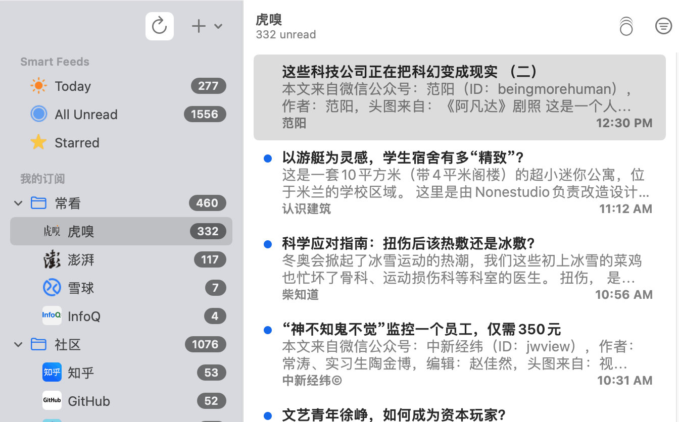 My RSS Subscription App Interface